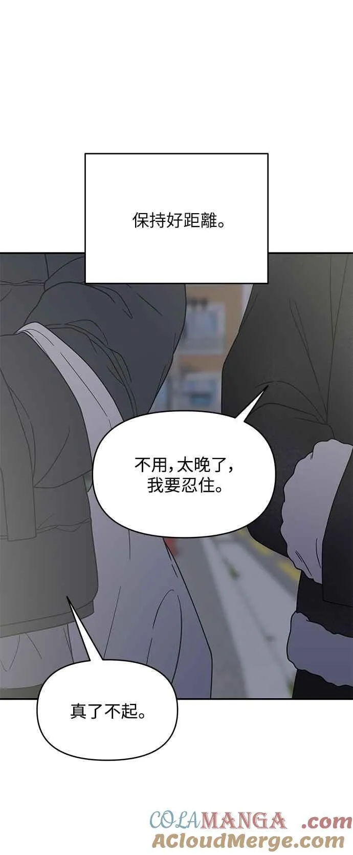 第34话 第49页