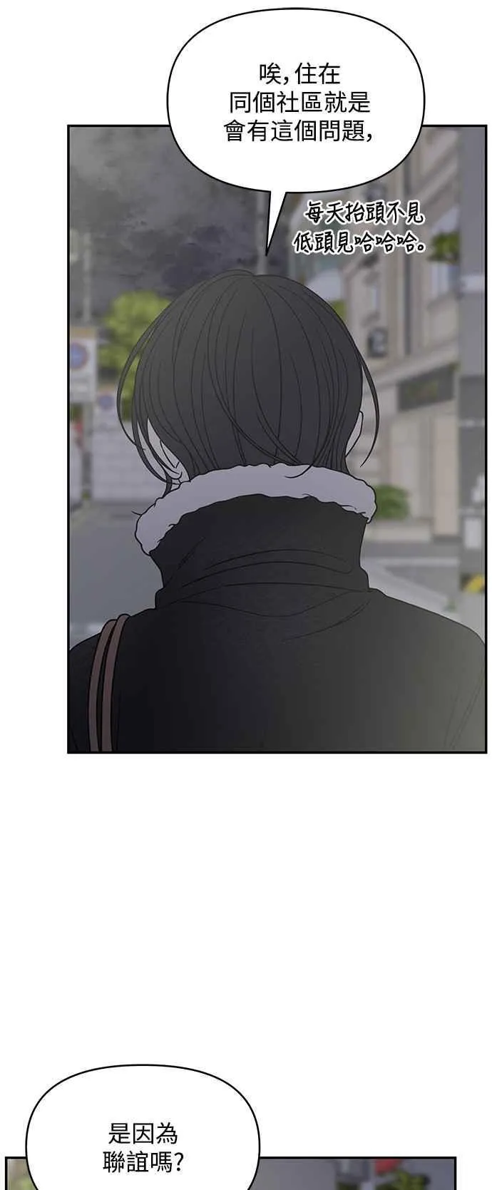 第34话 第50页