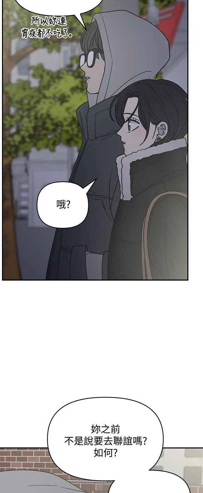 第34话 第51页