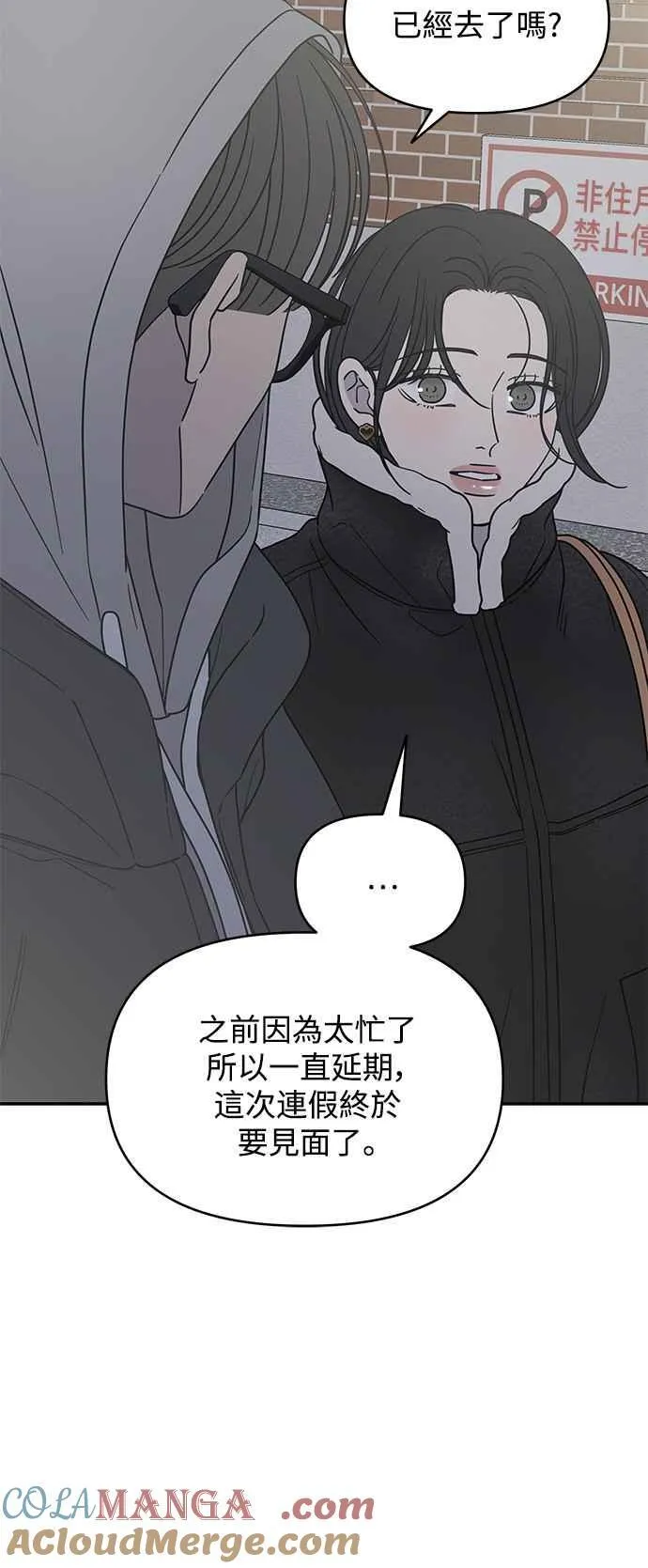第34话 第52页
