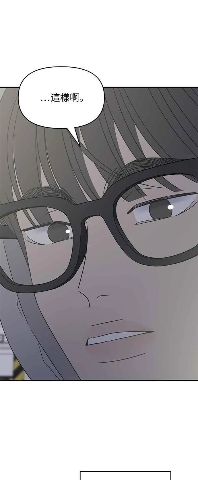 第34话 第53页