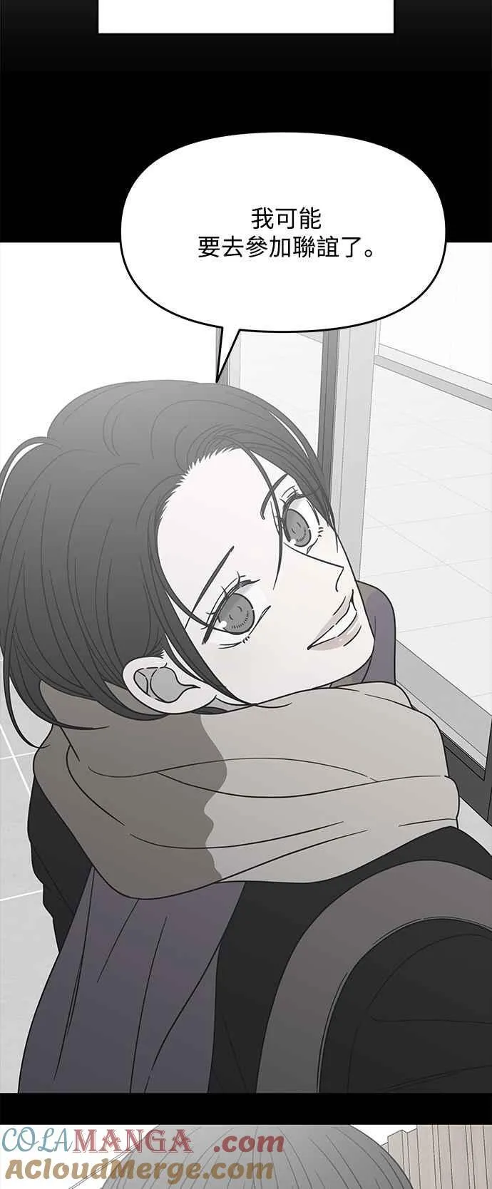 第34话 第55页