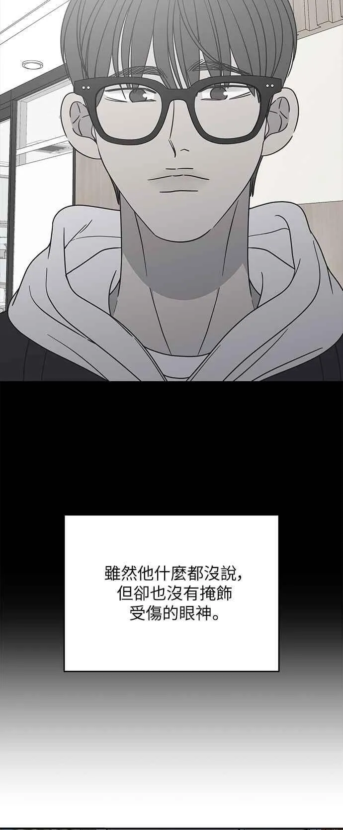 第34话 第56页