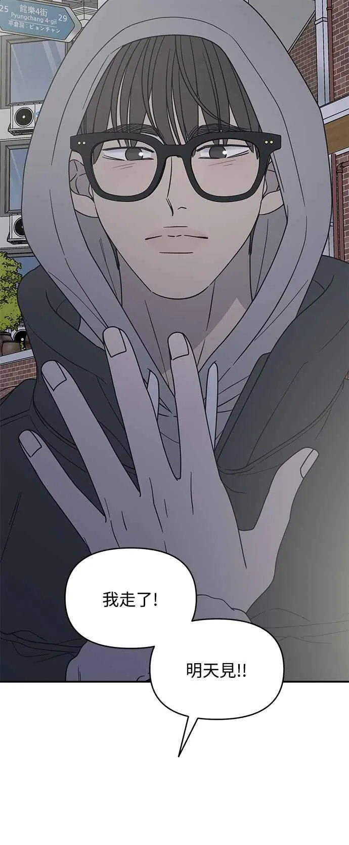 第34话 第57页