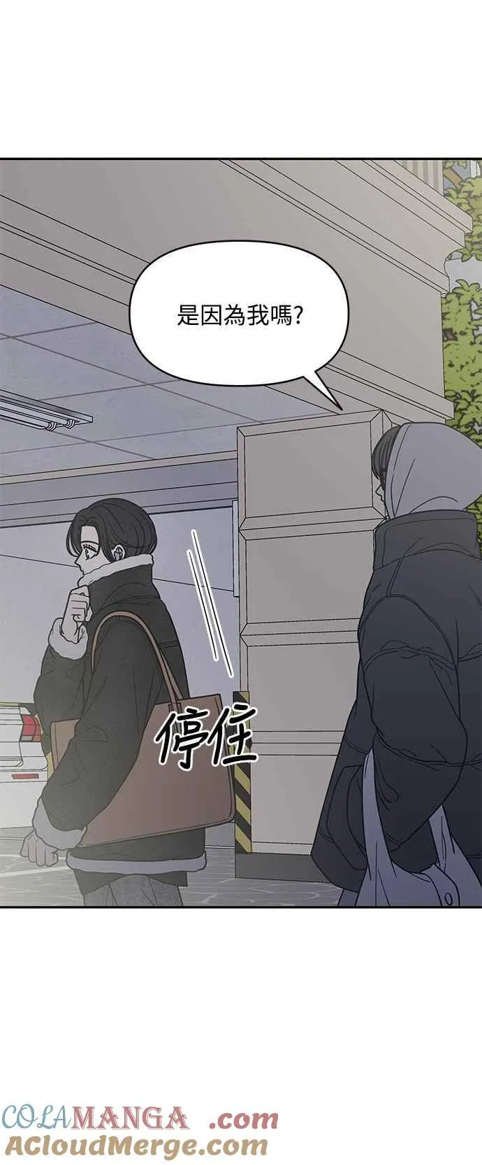 第34话 第58页