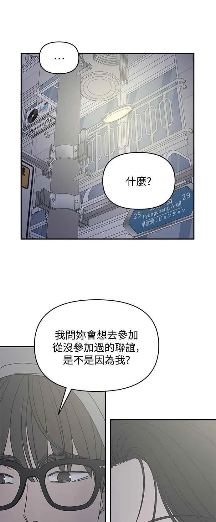 第34话 第59页