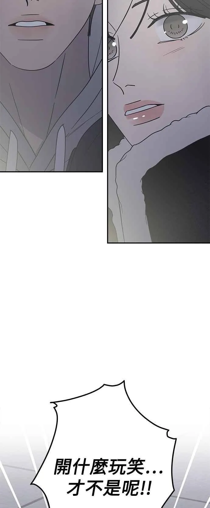 第34话 第60页