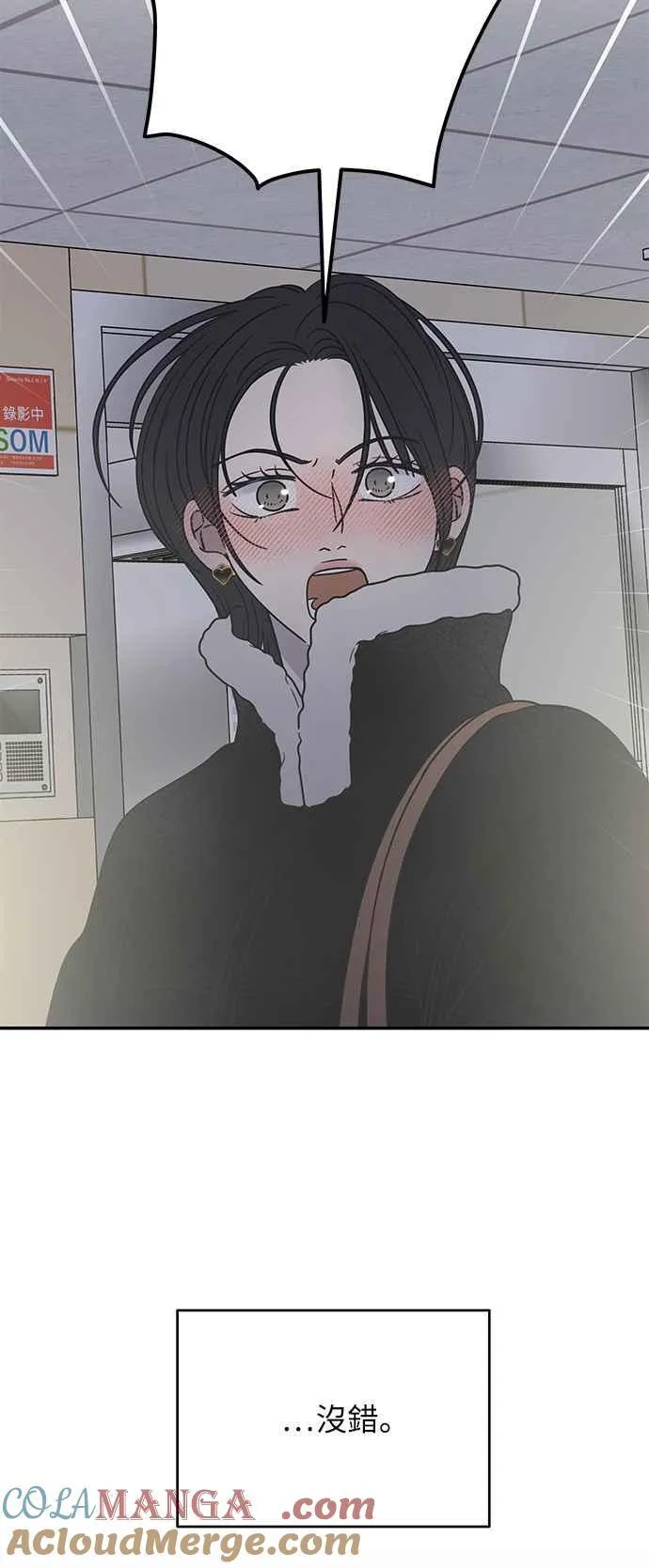 第34话 第61页