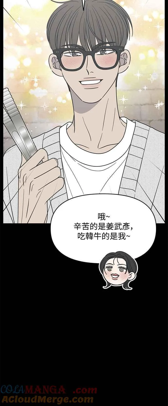 第34话 第64页