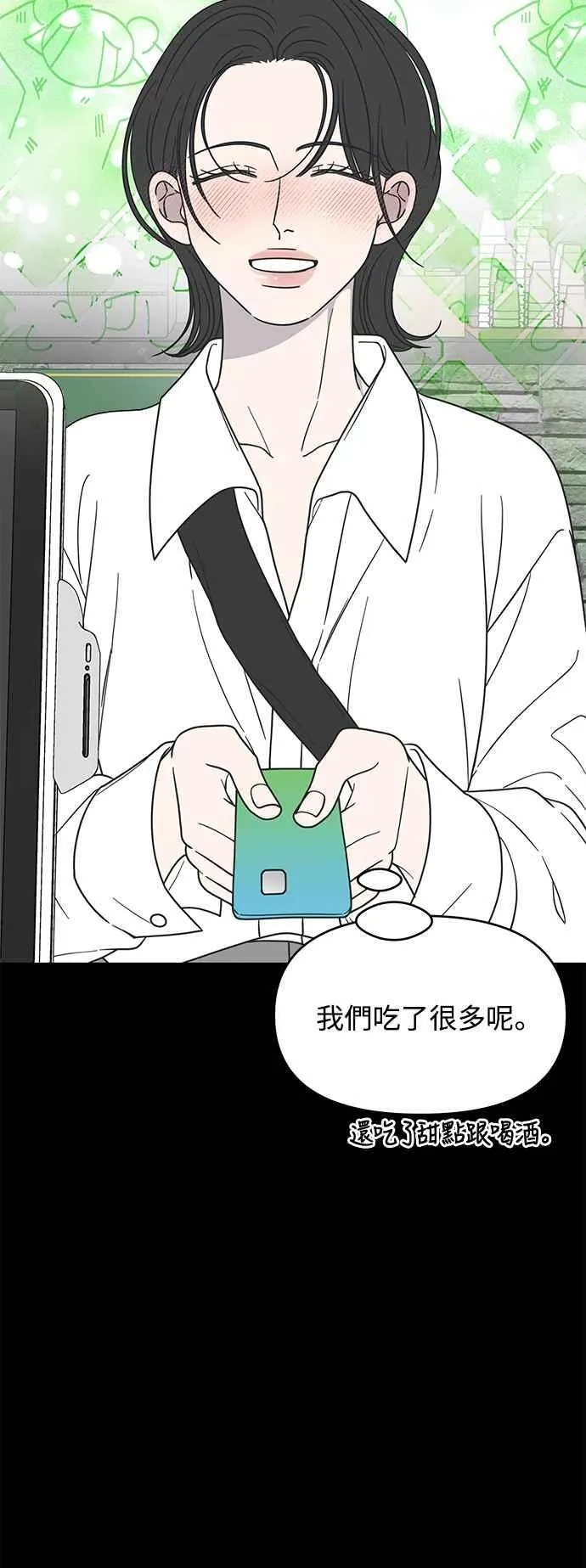 第34话 第69页