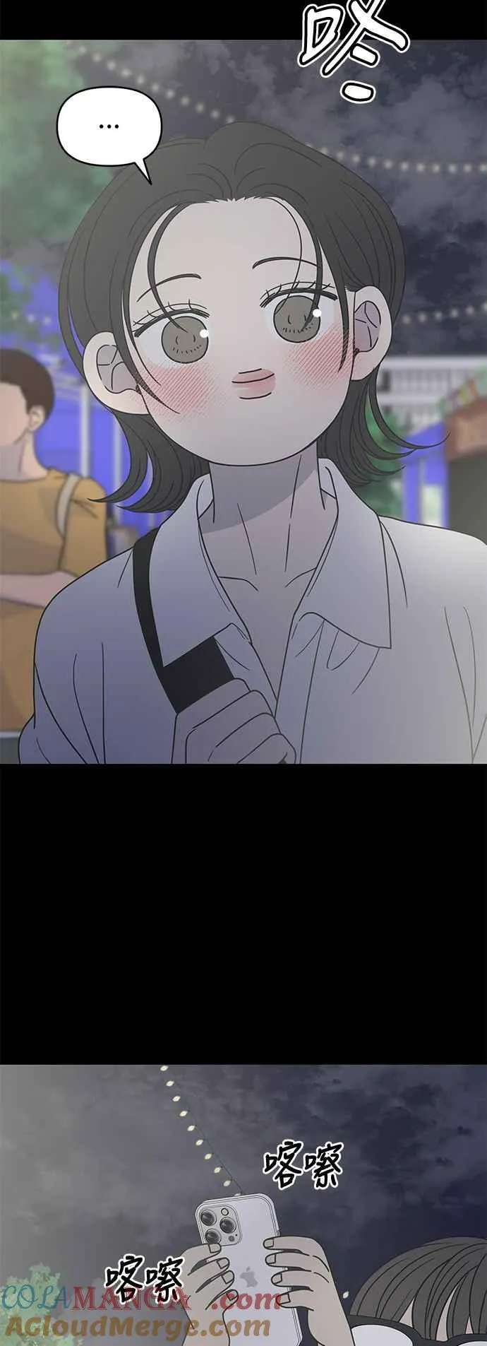 第34话 第76页