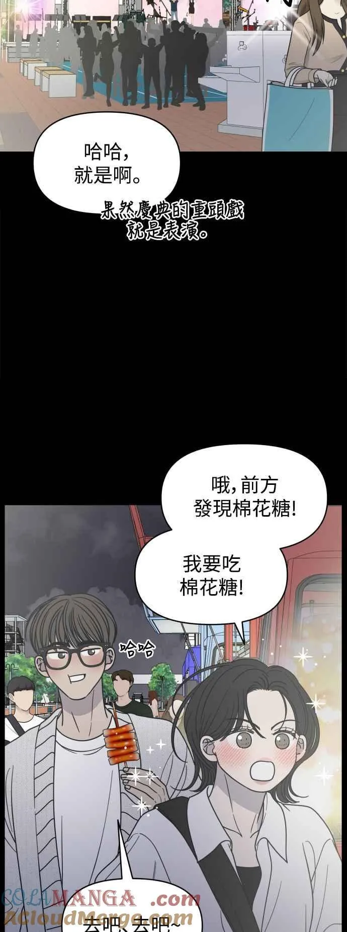 第35话 第4页