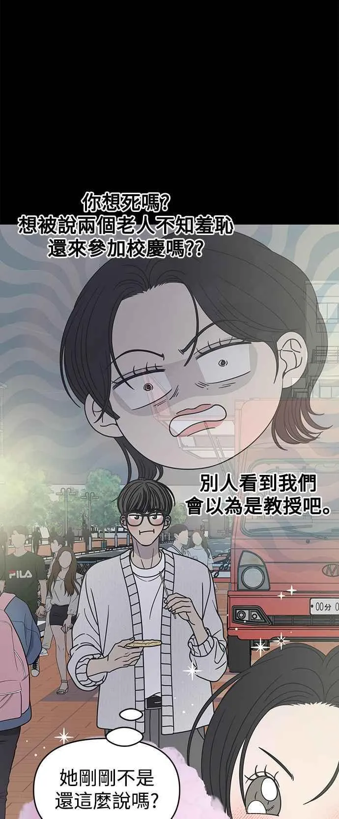 第35话 第6页