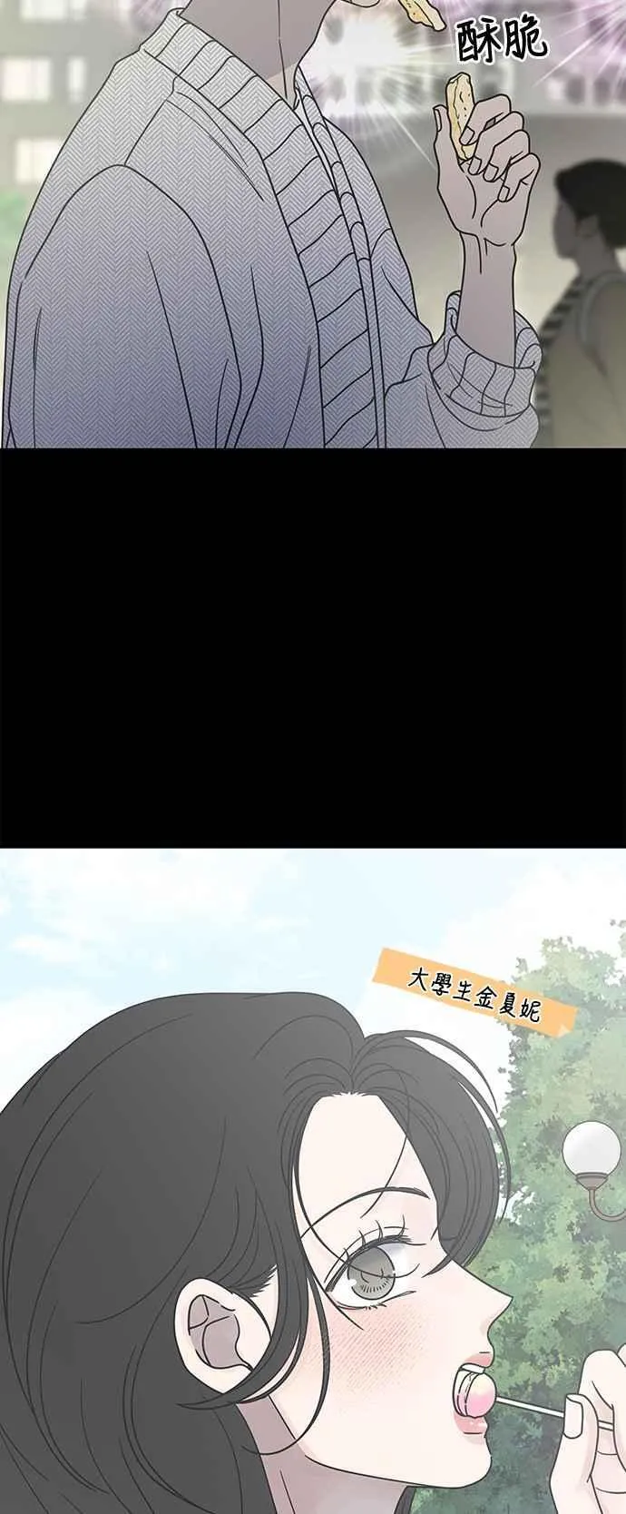第35话 第8页