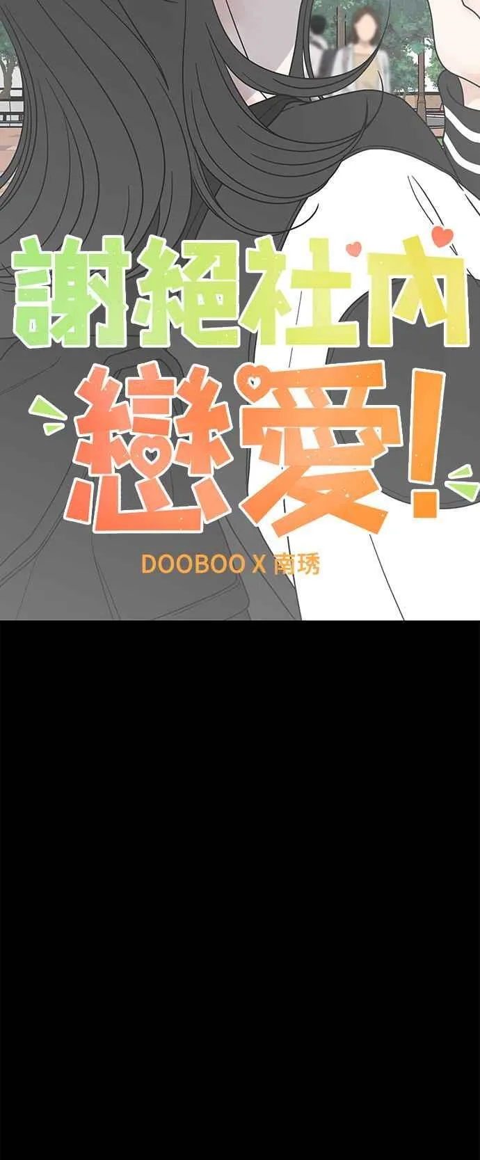 第35话 第9页