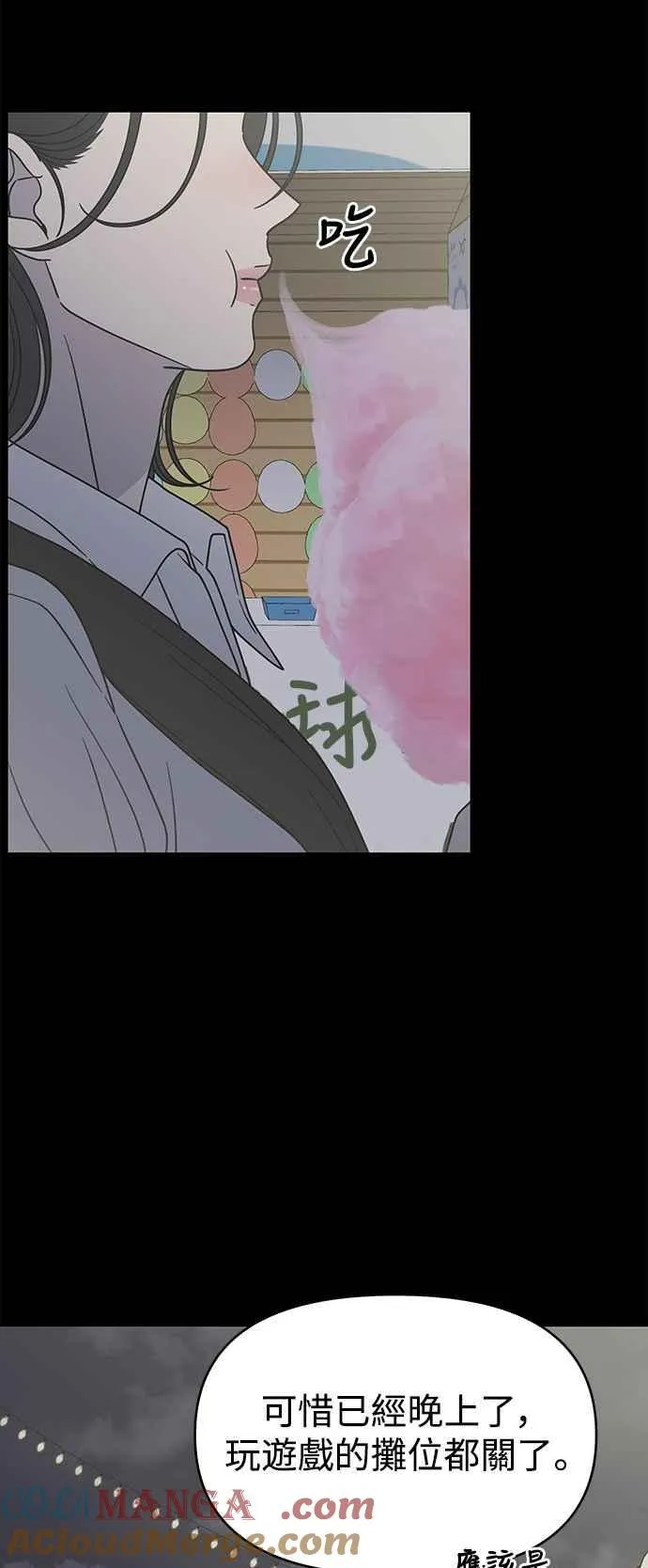 第35话 第10页