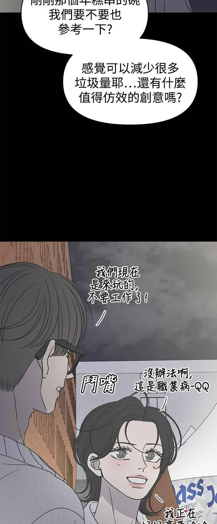 第35话 第14页