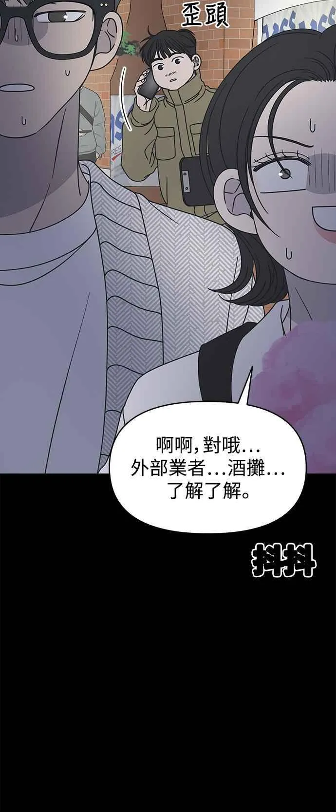第35话 第17页