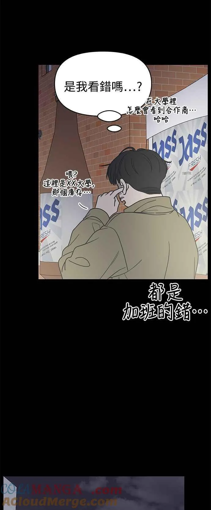 第35话 第19页