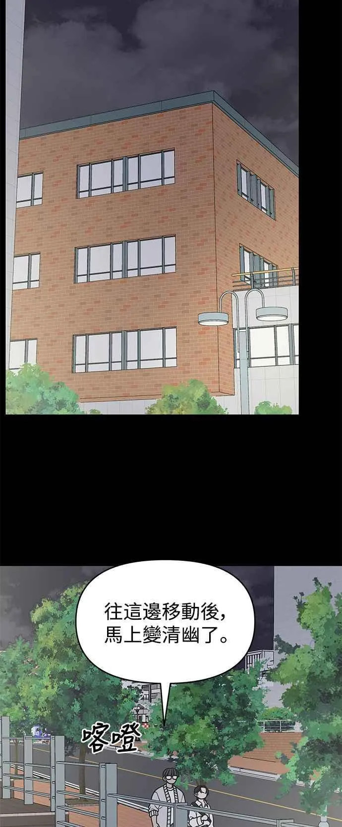 第35话 第20页