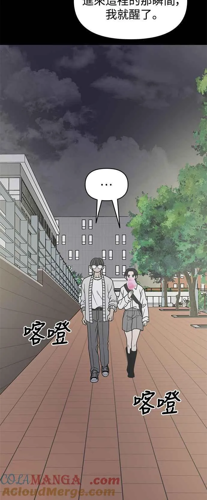 第35话 第22页