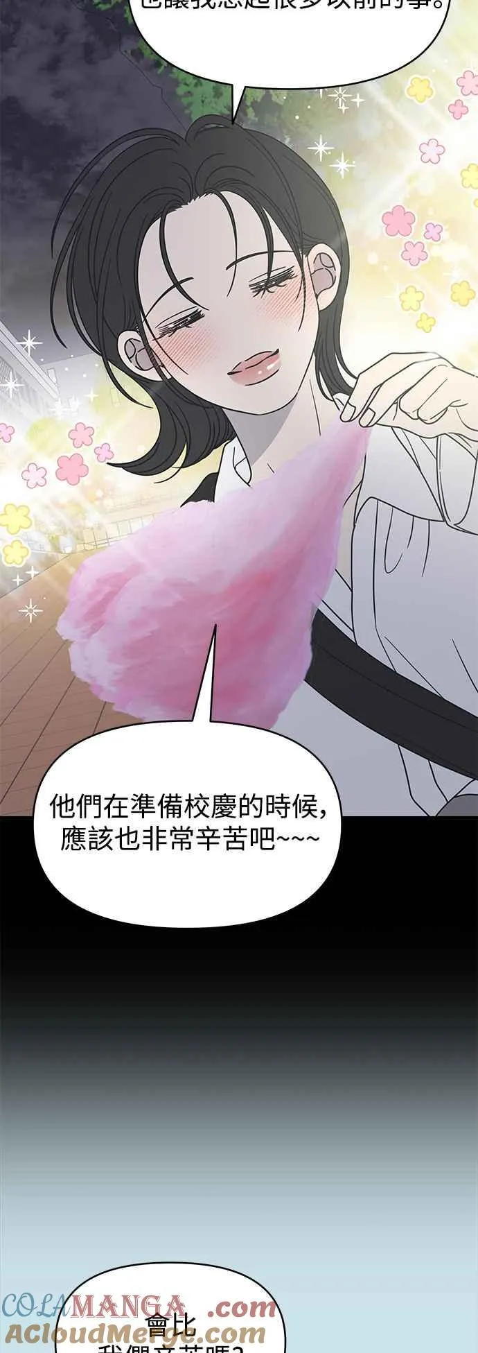 第35话 第25页