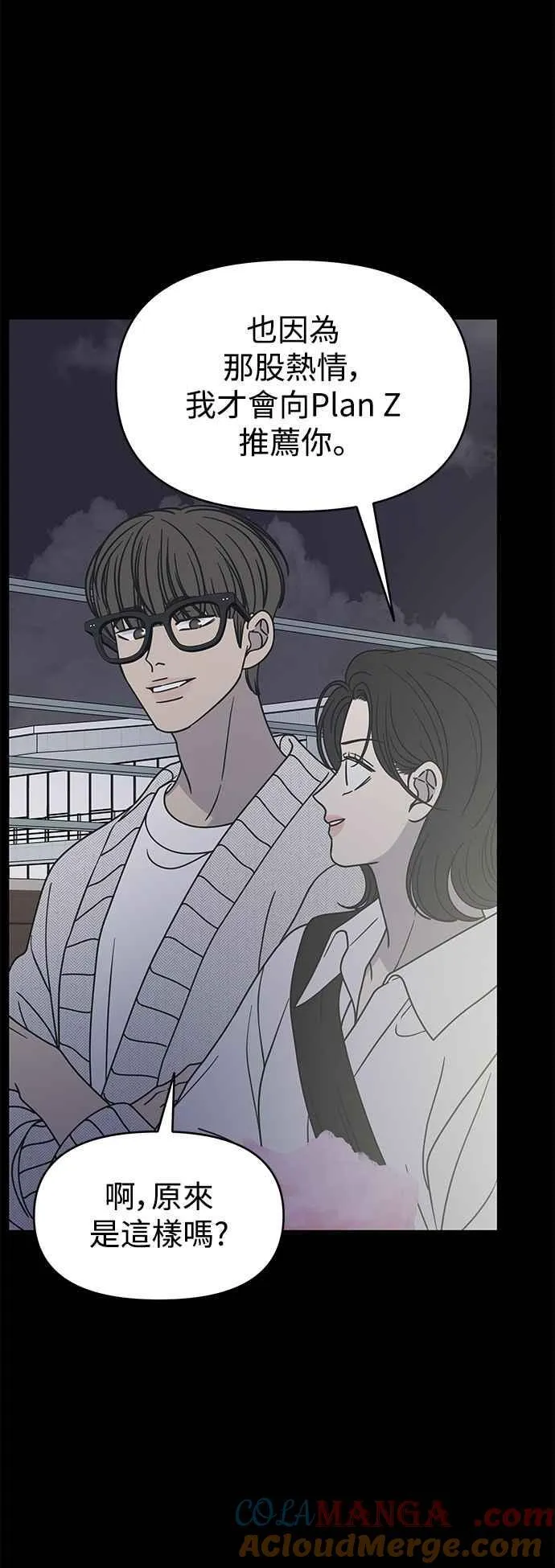 第35话 第28页