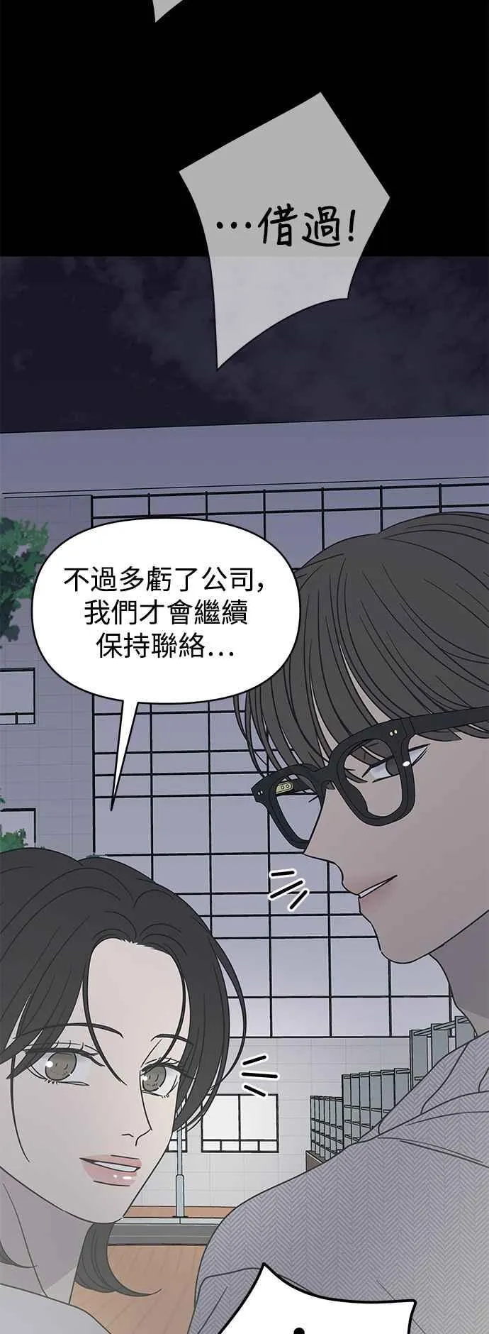 第35话 第30页
