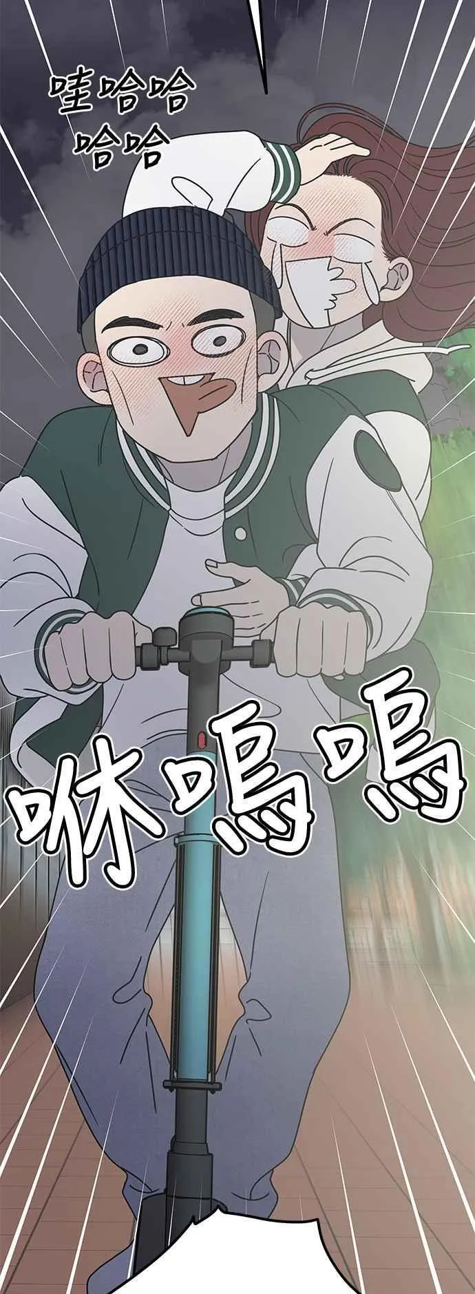 第35话 第32页