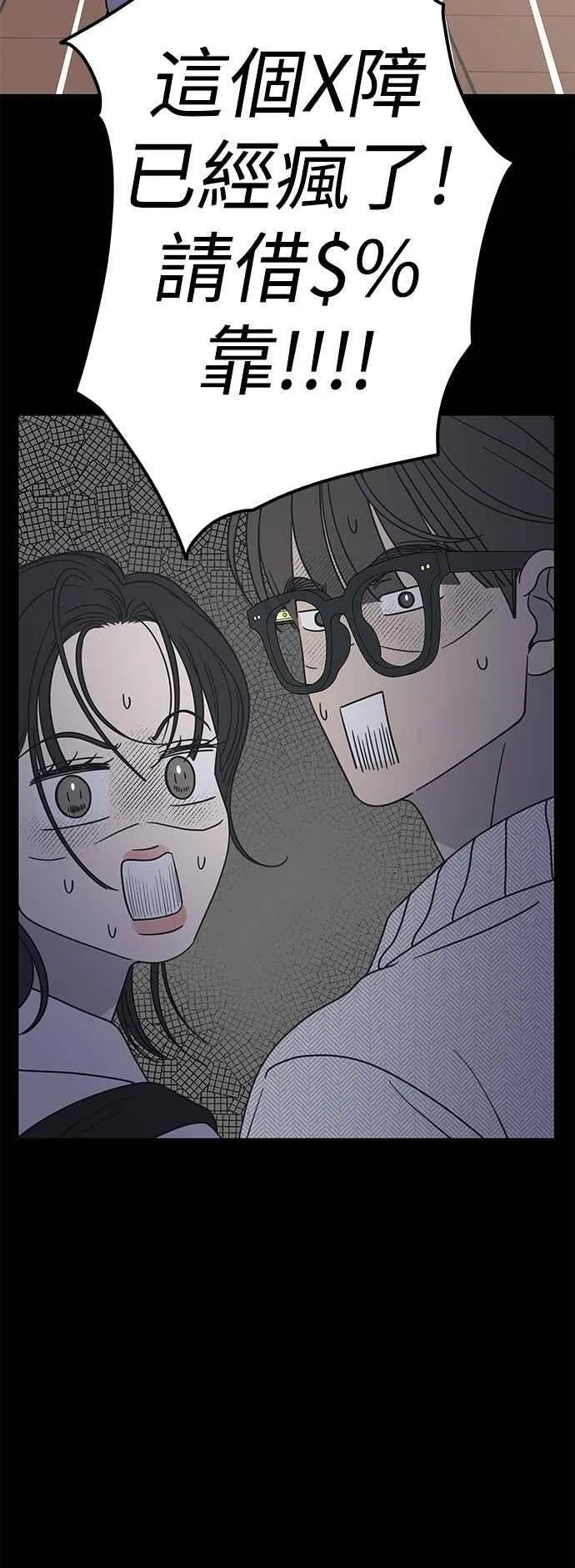 第35话 第33页