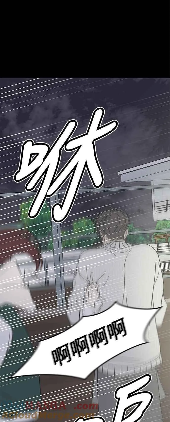 第35话 第34页