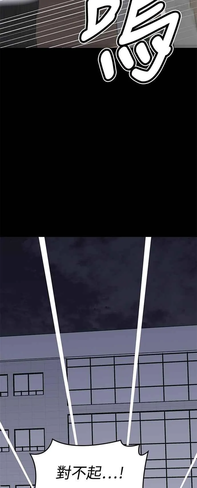 第35话 第35页