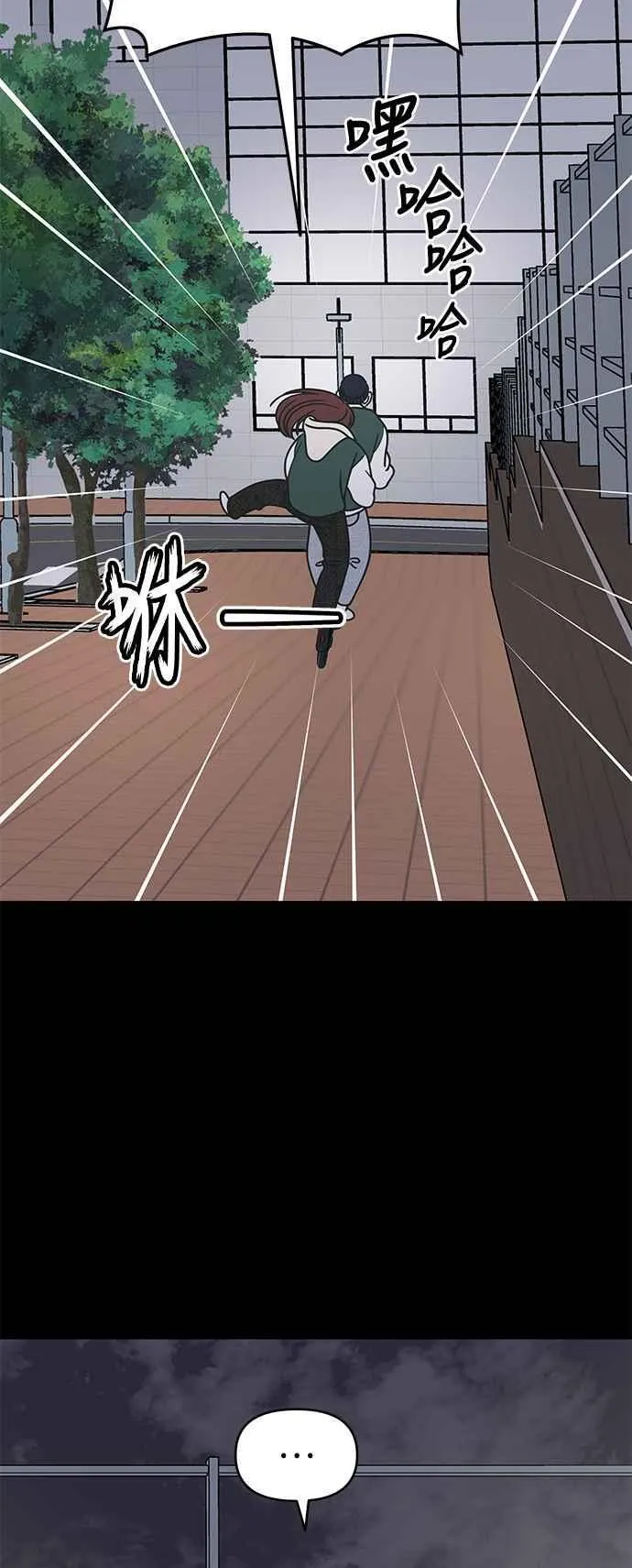 第35话 第36页