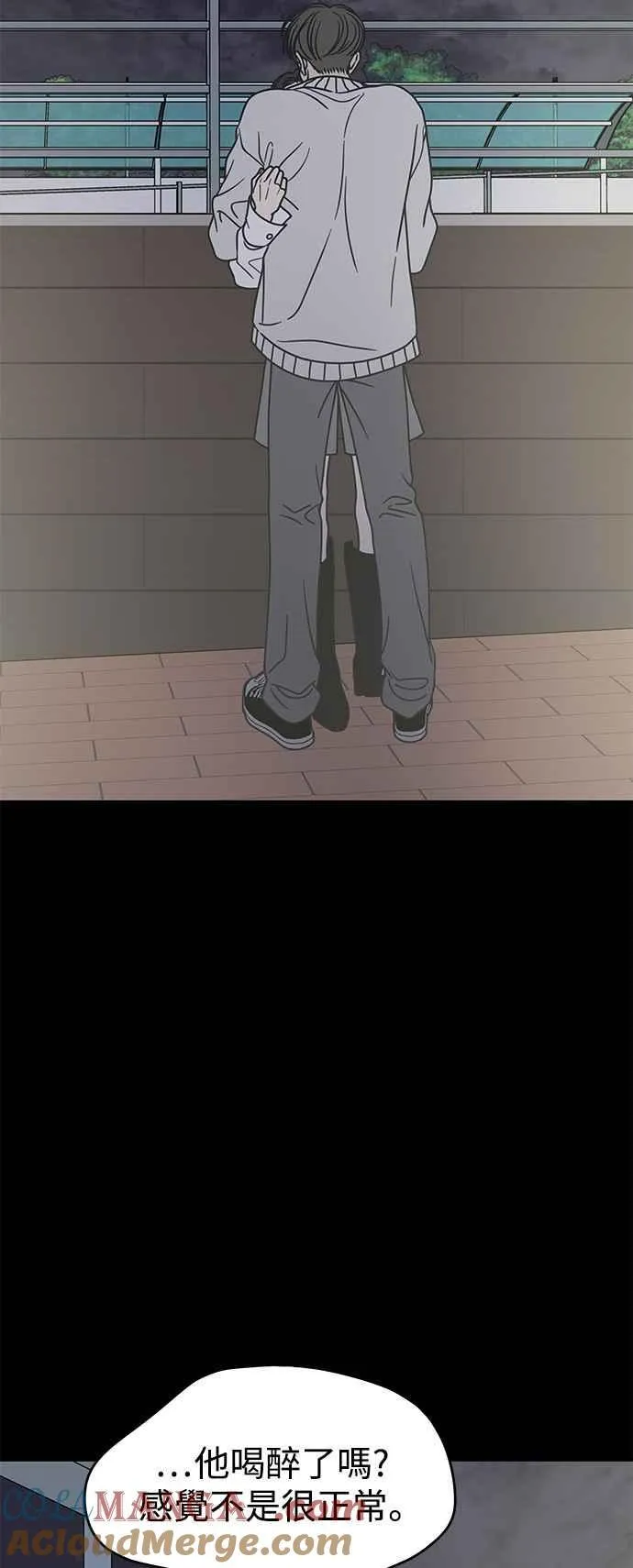 第35话 第37页