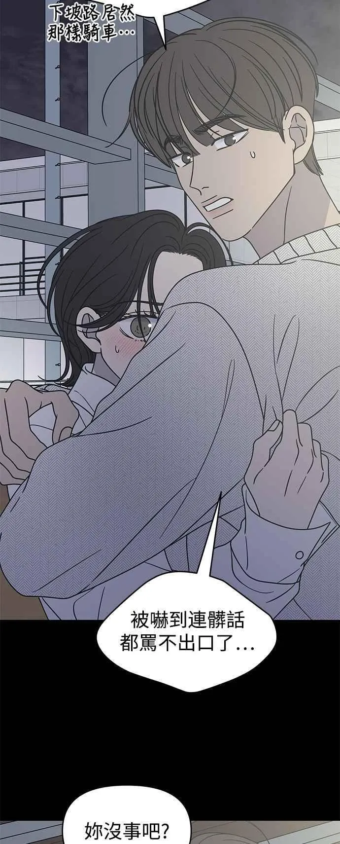 第35话 第38页