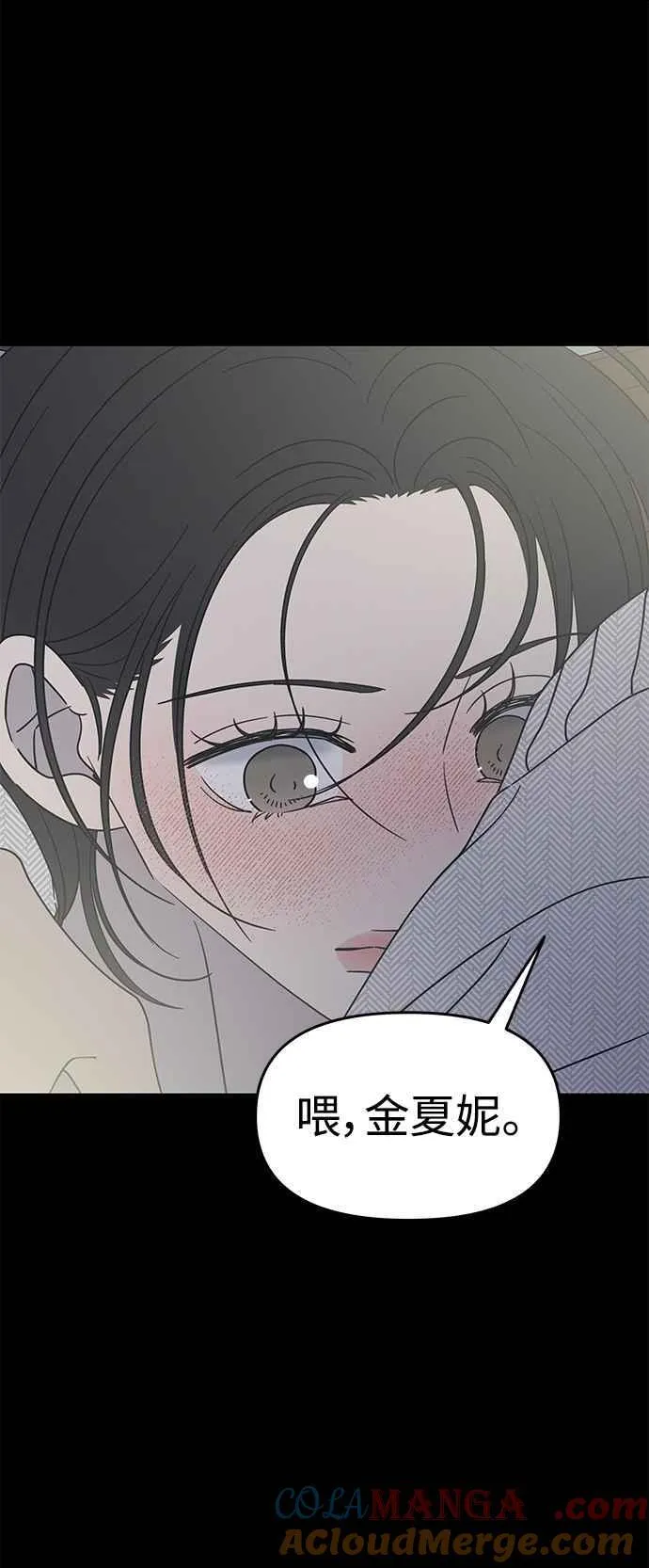 第35话 第40页
