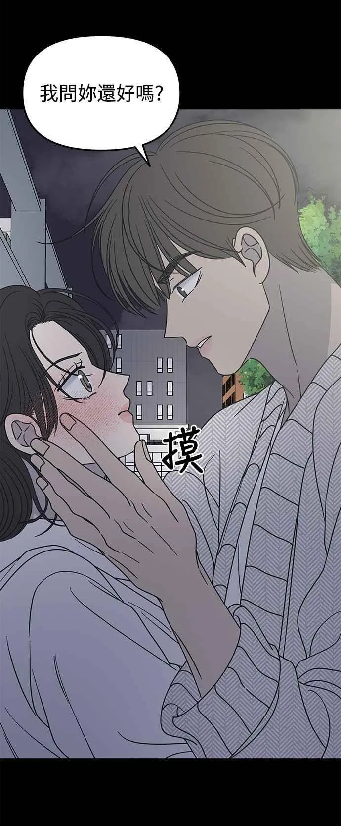 第35话 第41页