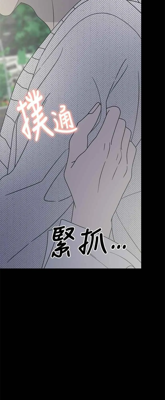 第35话 第44页