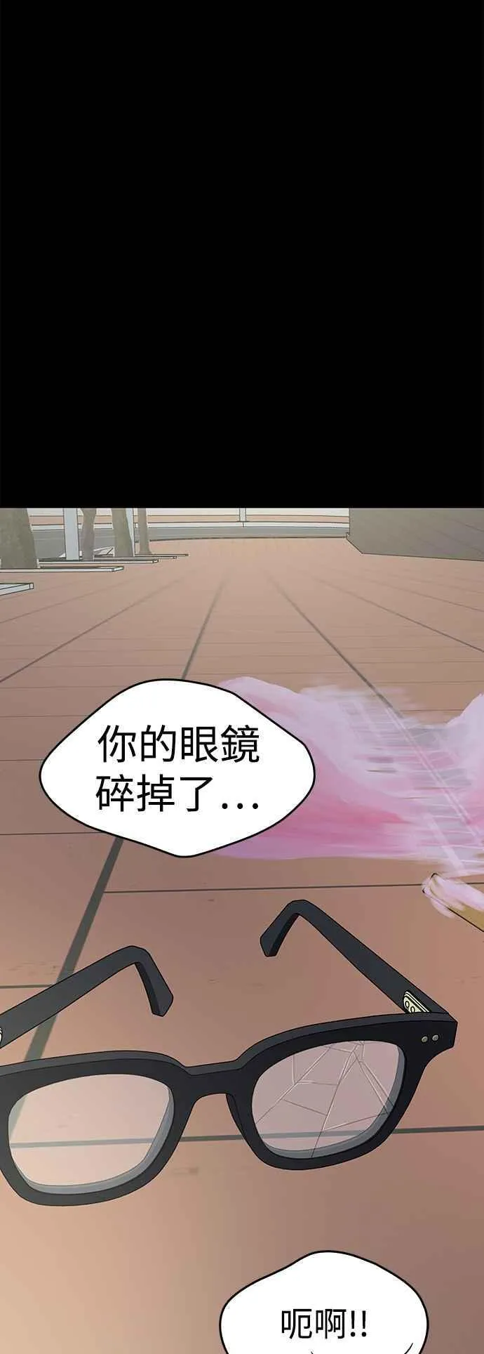 第35话 第48页