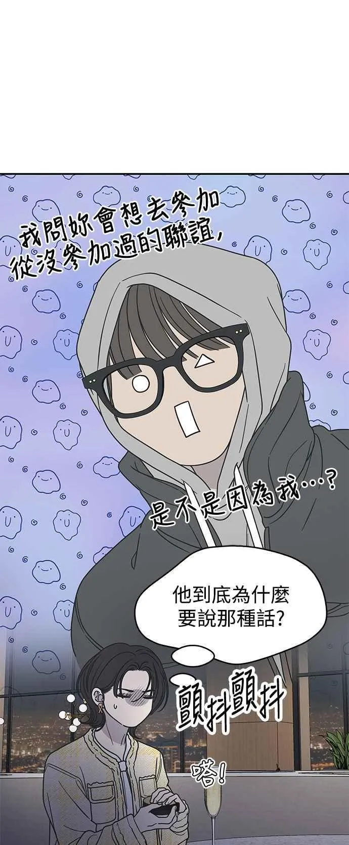 第35话 第57页