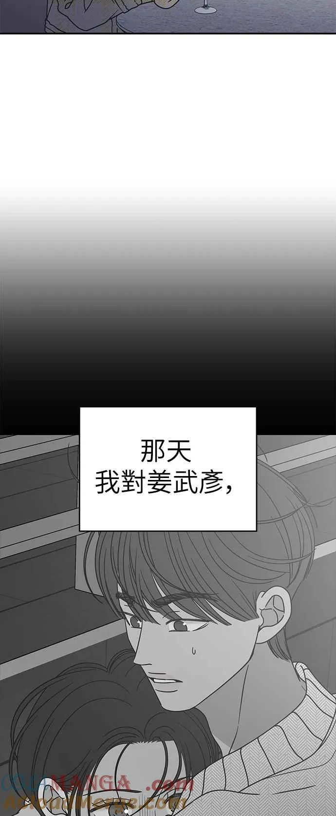 第35话 第58页