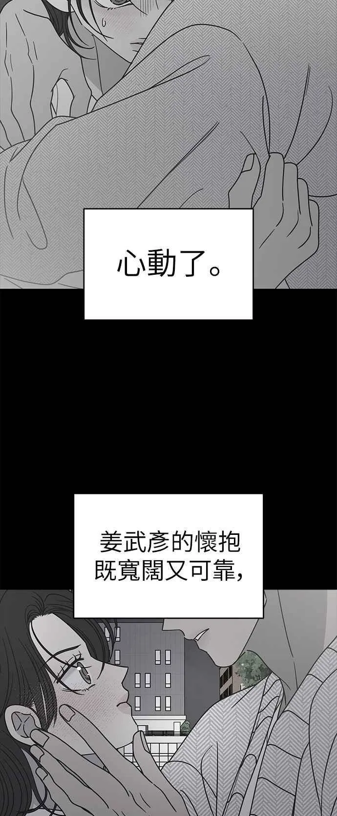 第35话 第59页