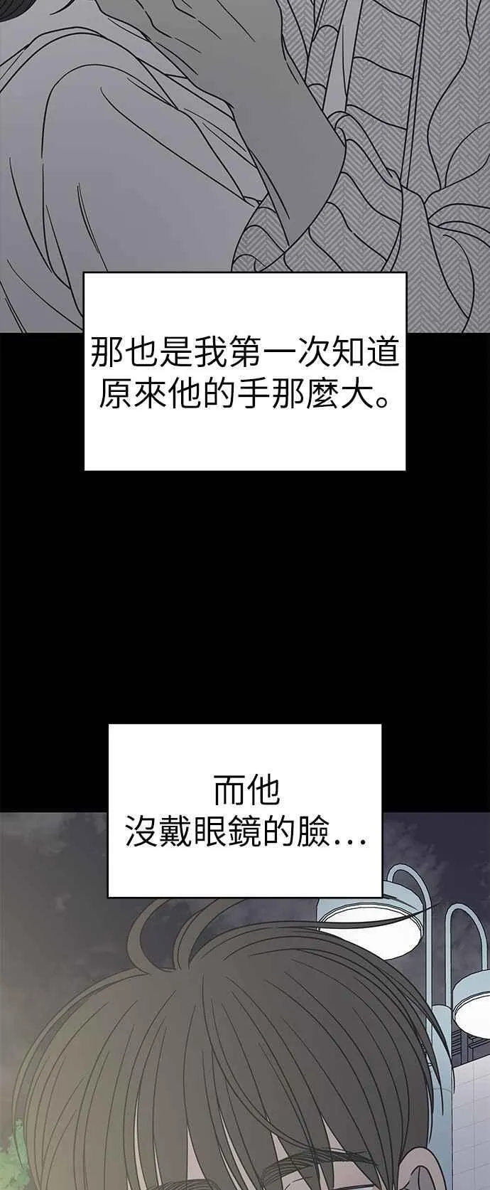 第35话 第60页