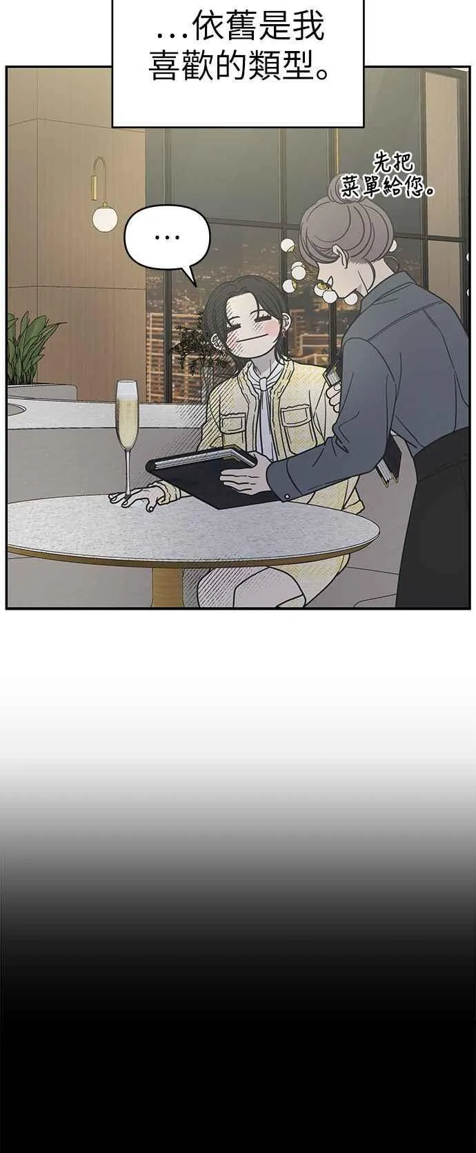 第35话 第62页