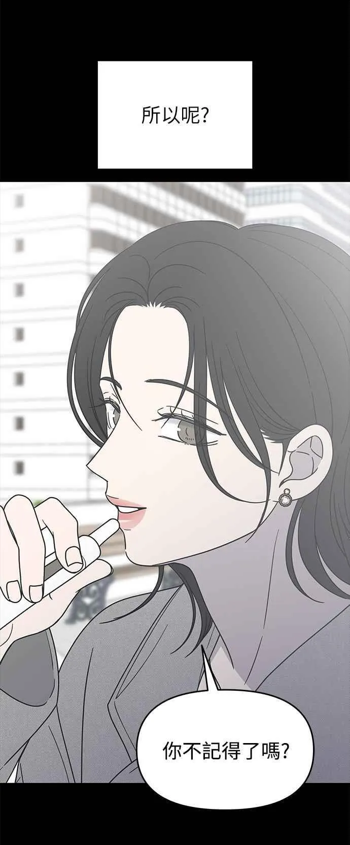 第35话 第63页