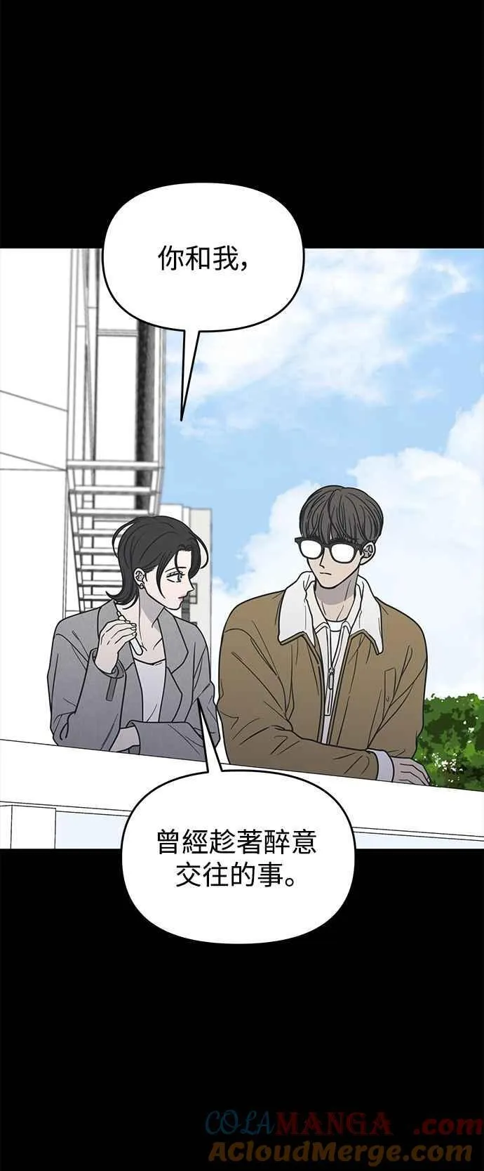 第35话 第64页