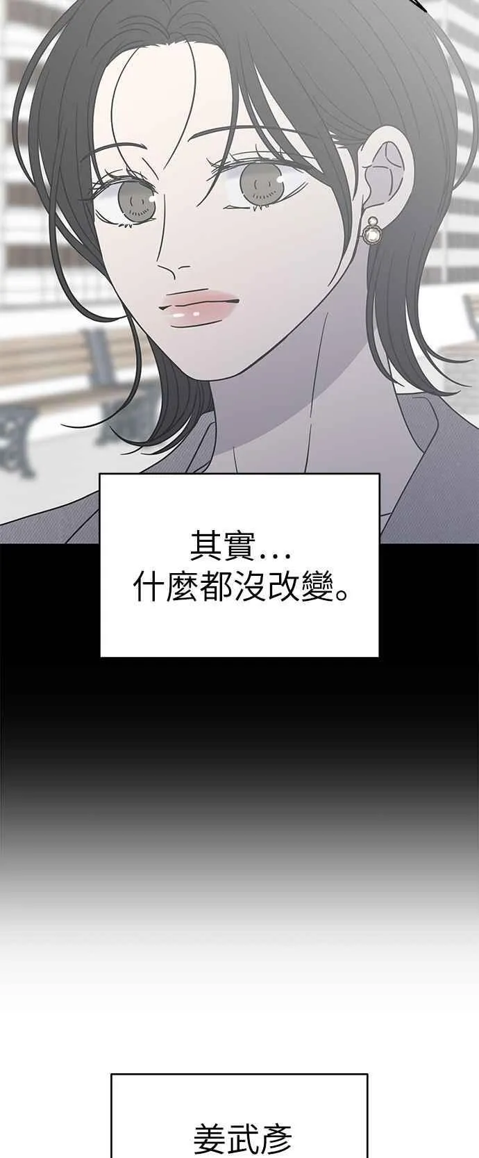 第35话 第66页