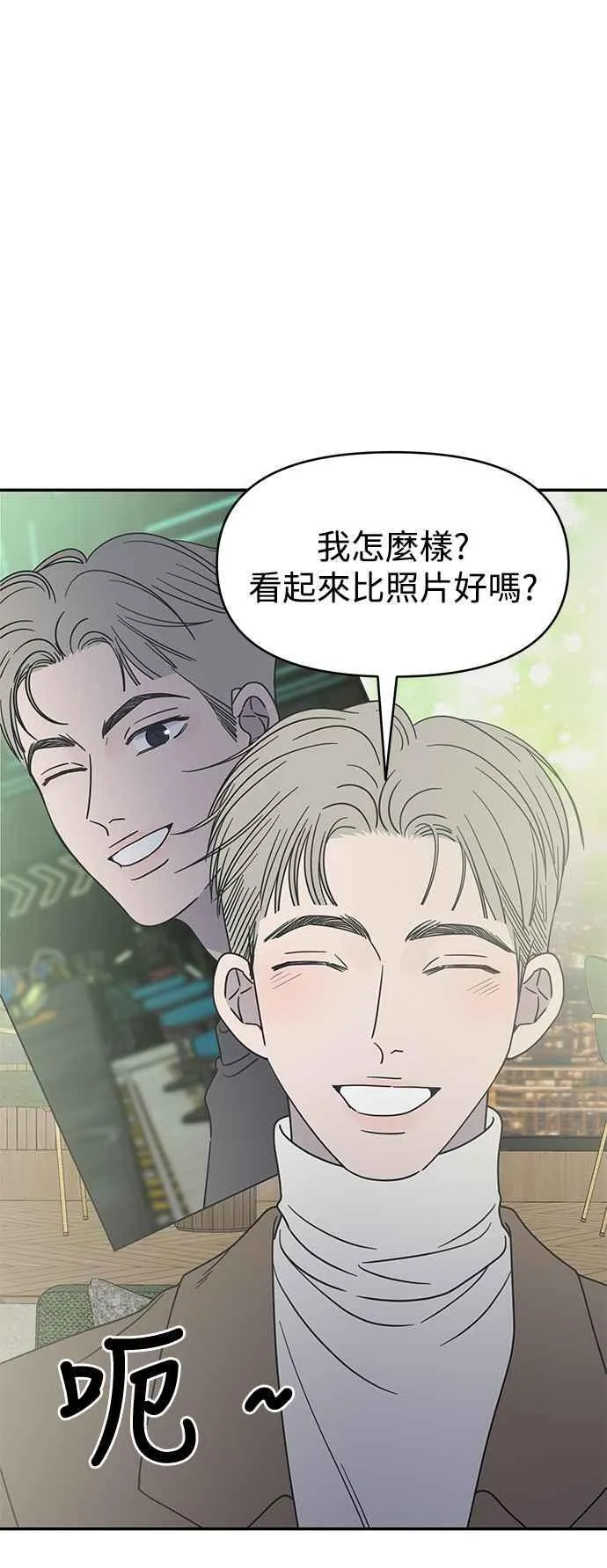 第35话 第72页