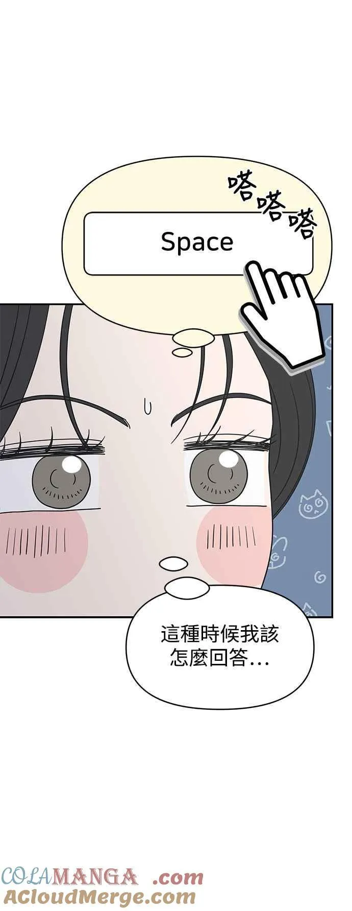 第35话 第73页
