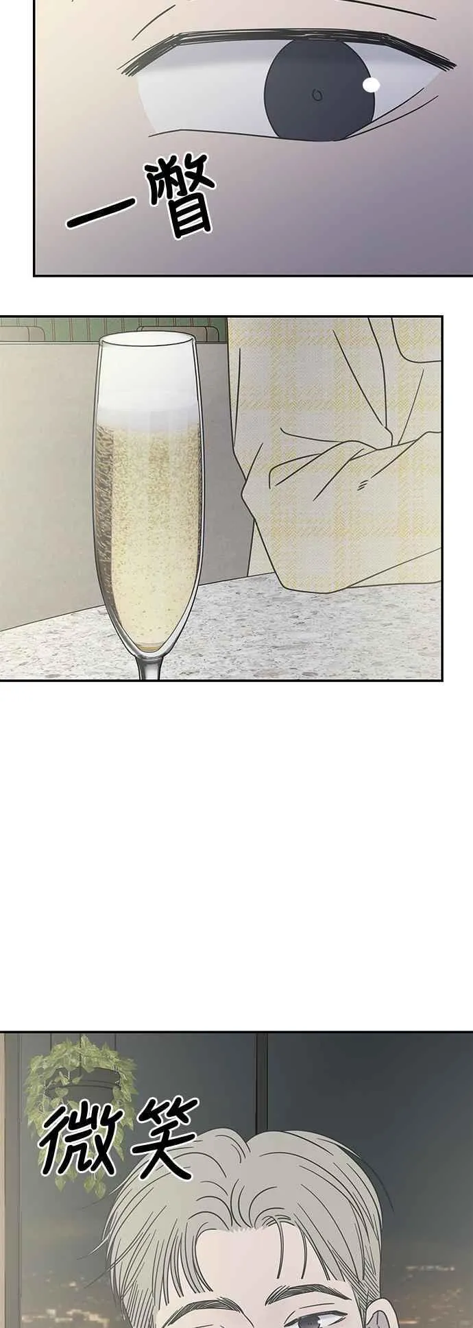 第35话 第77页